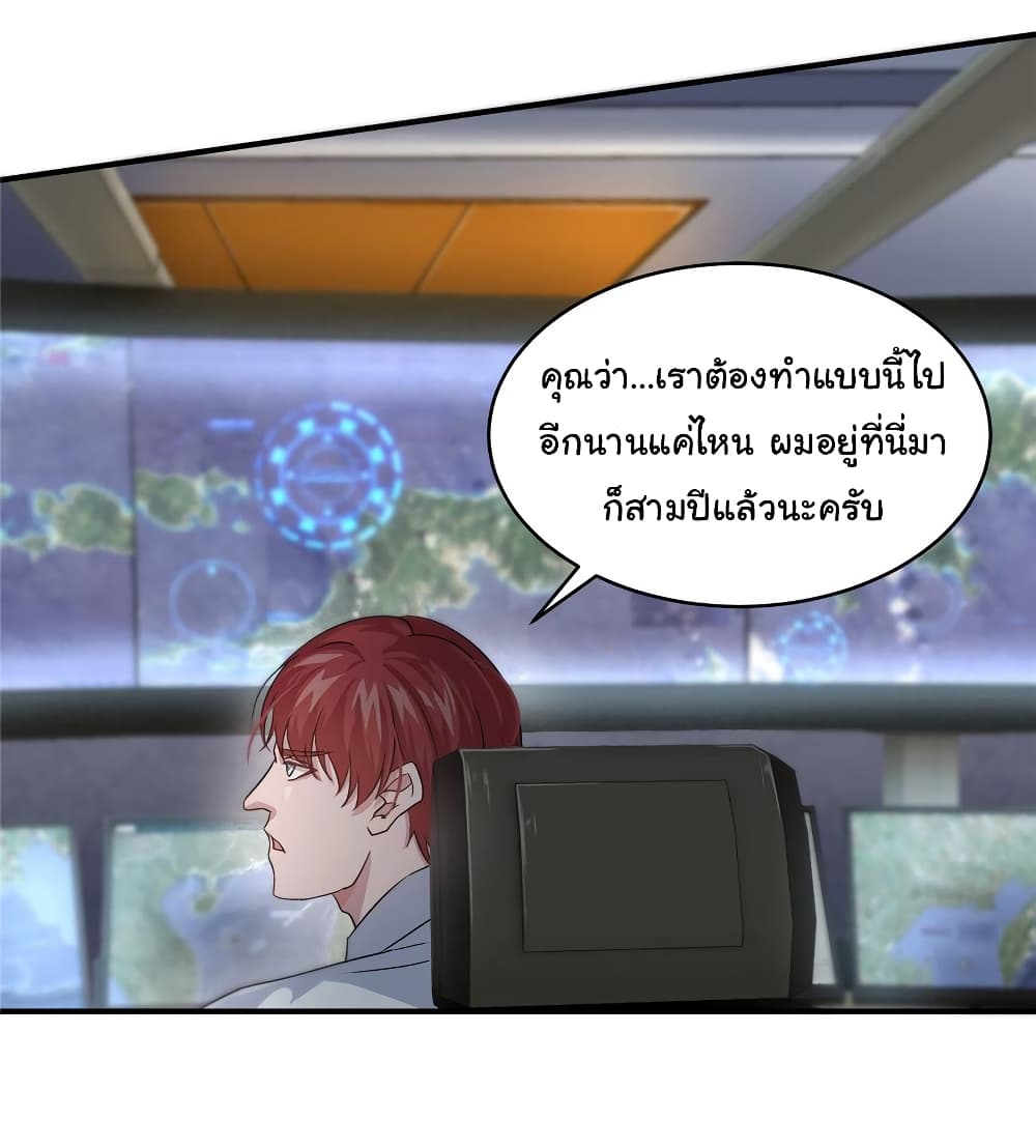 Live Steadily, Donโ€t Wave 1 006