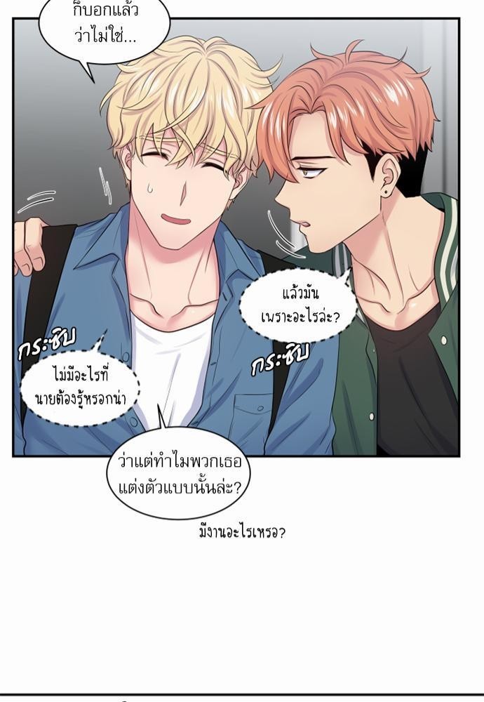 โลกใบที่สอง11 41