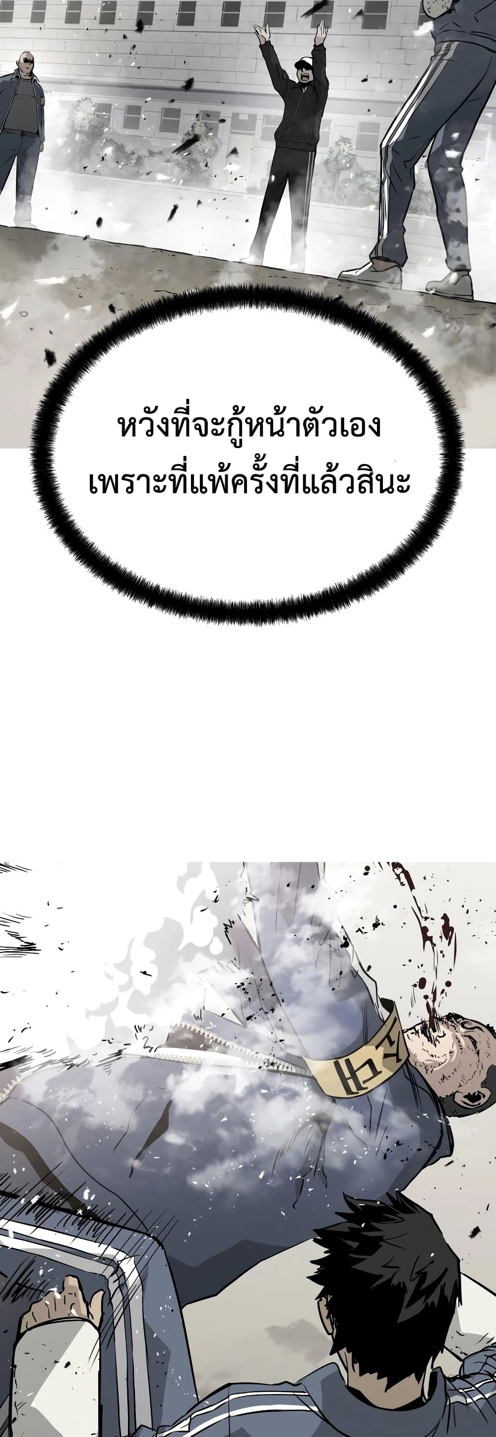 Merciless 11 (26)