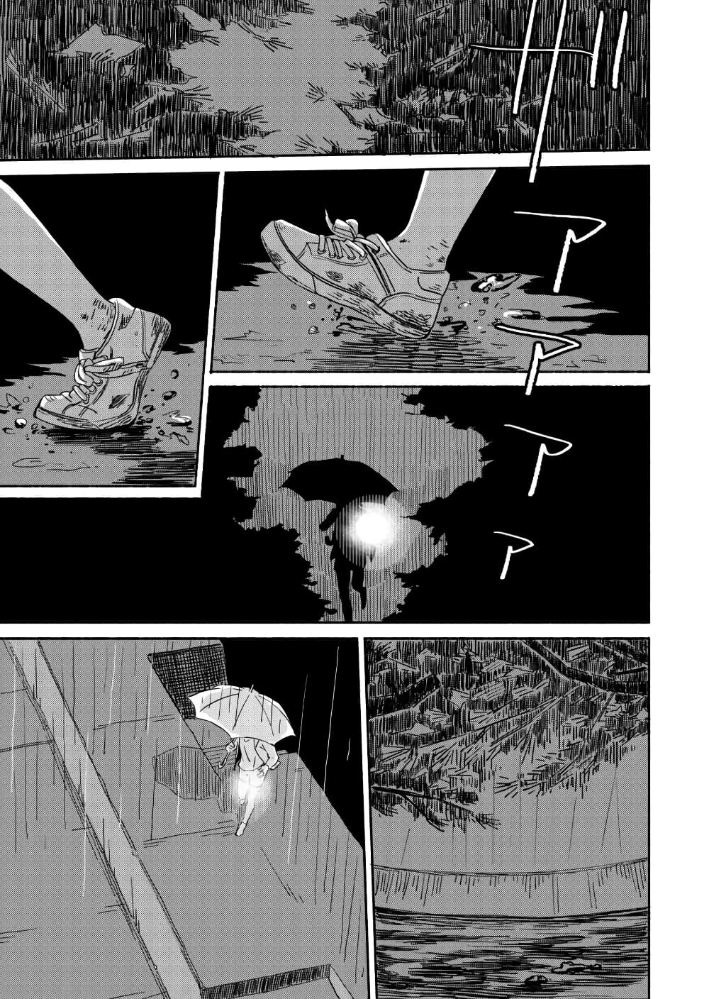 Ano Koro no Aoi Hoshi ตอนที่ 5 (20)