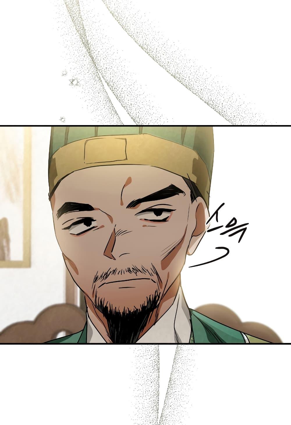 Heavenly Sword’s Grand Saga 40 25