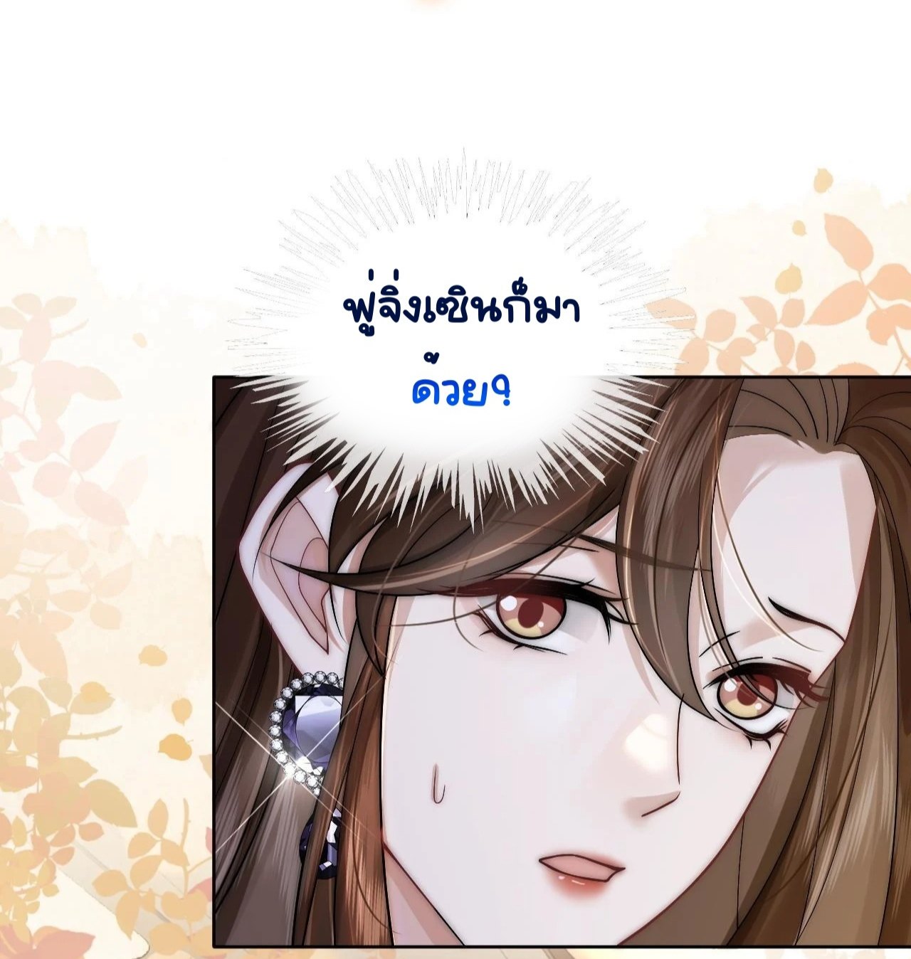 Married Overnight 7 17