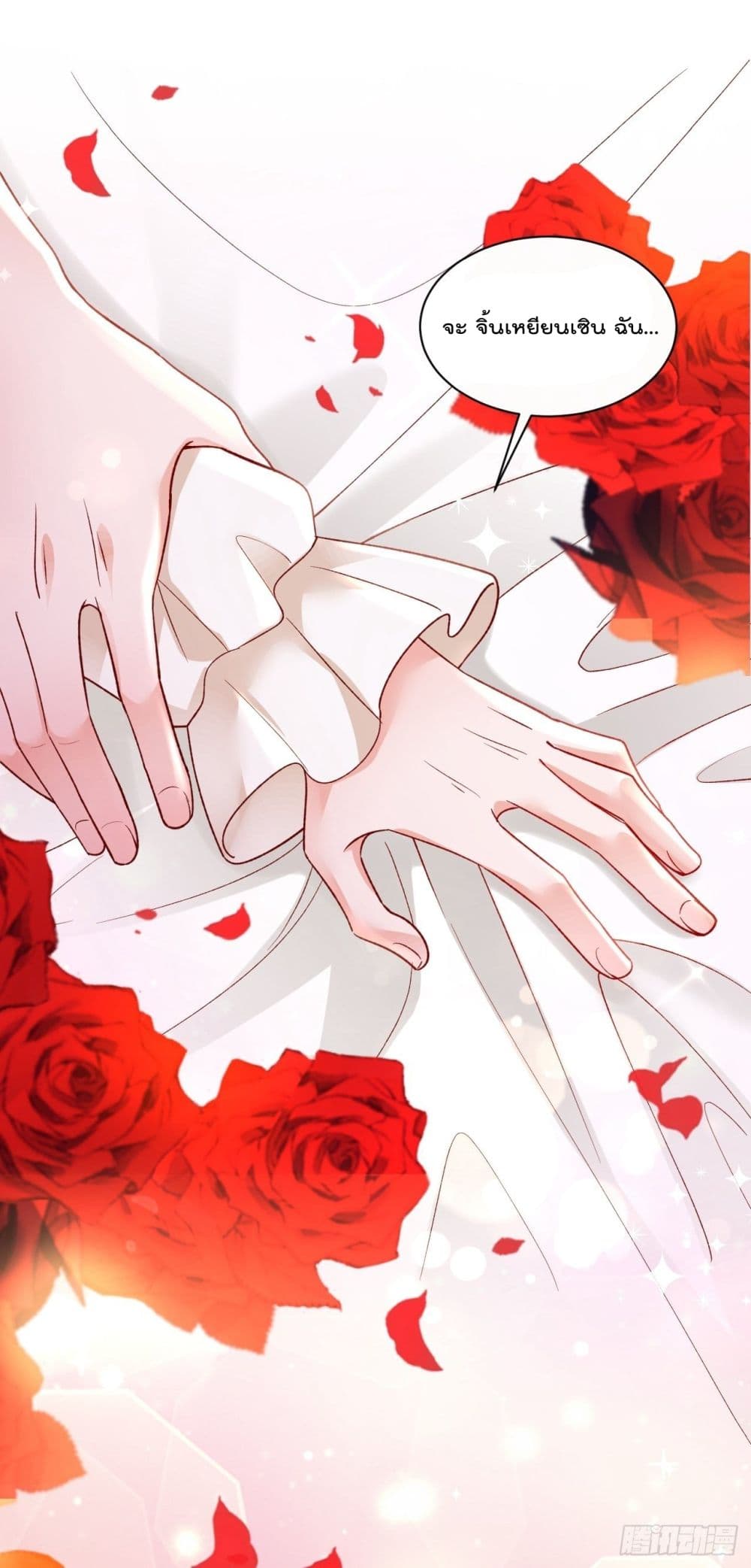 Whispers of The Devil 29 (19)