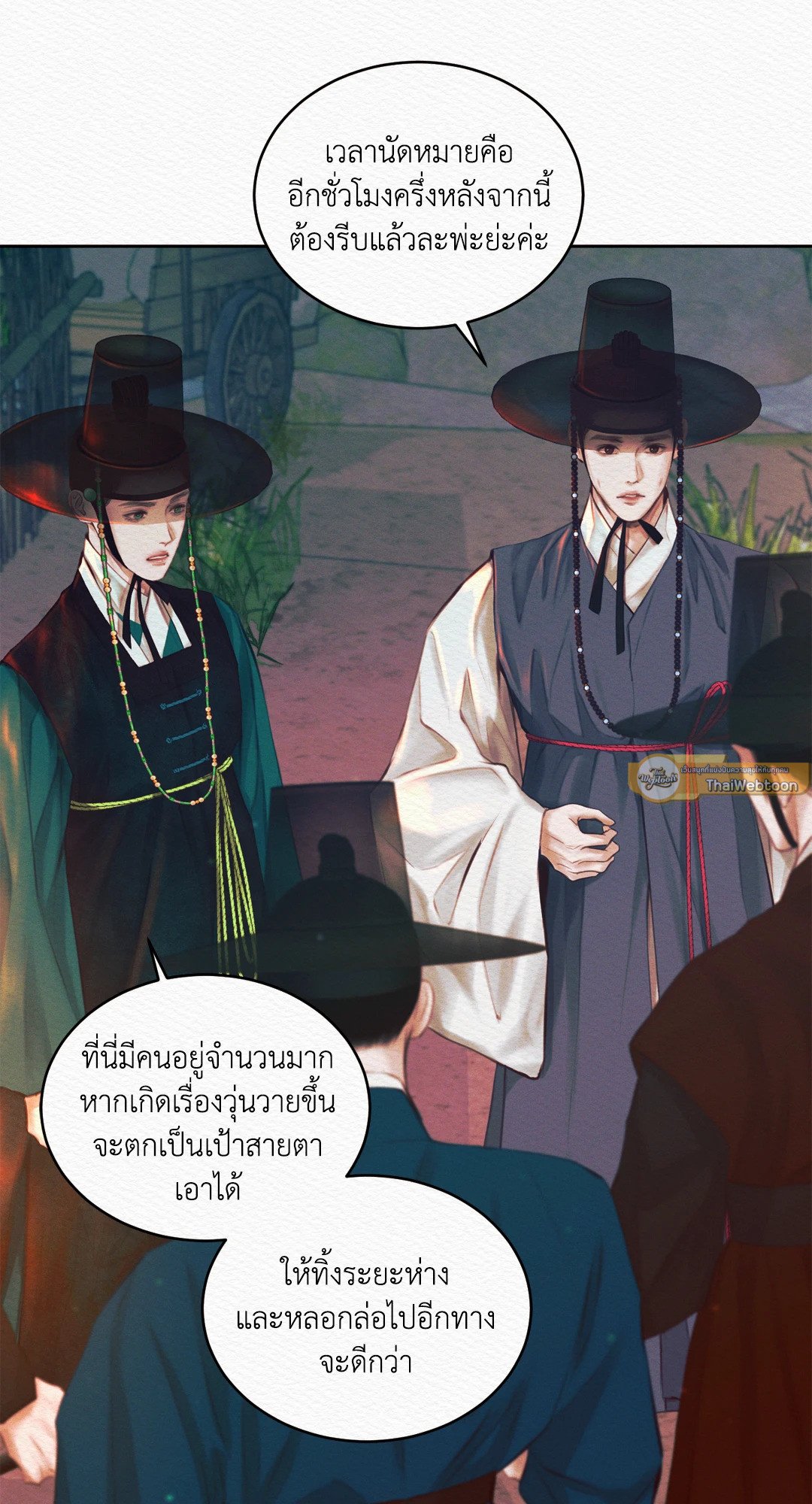 Night Song 14 27