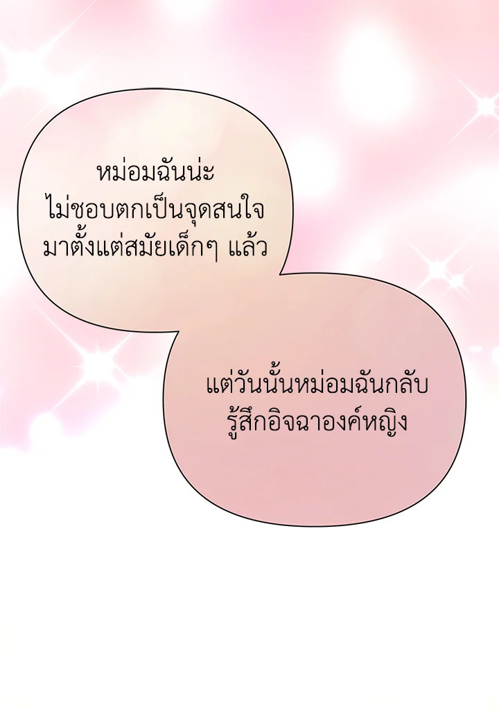 I’ve Been Here From the Beginning 59 047