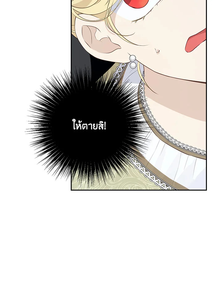 Actually I Was the Real One 70 046