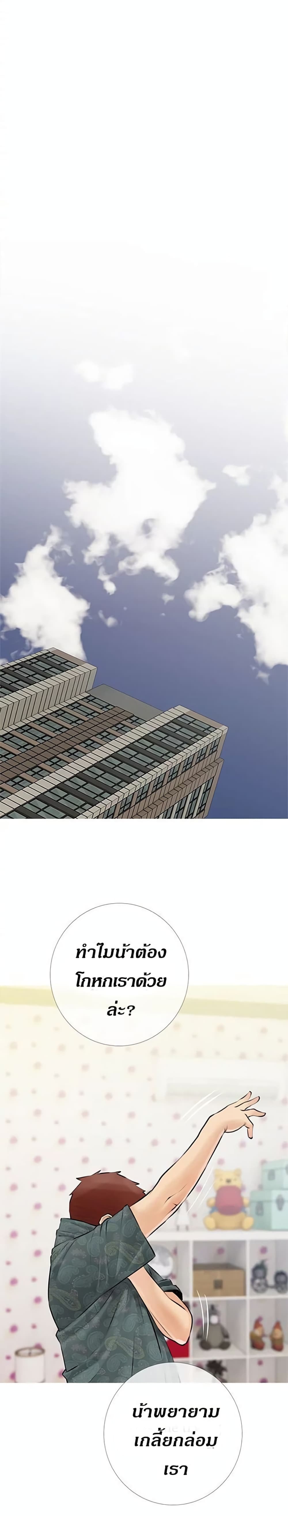 Obscene Private Lesson 4 21