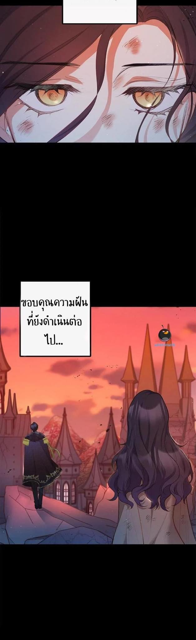 I’m a Daughter Loved by the Devil 2 18