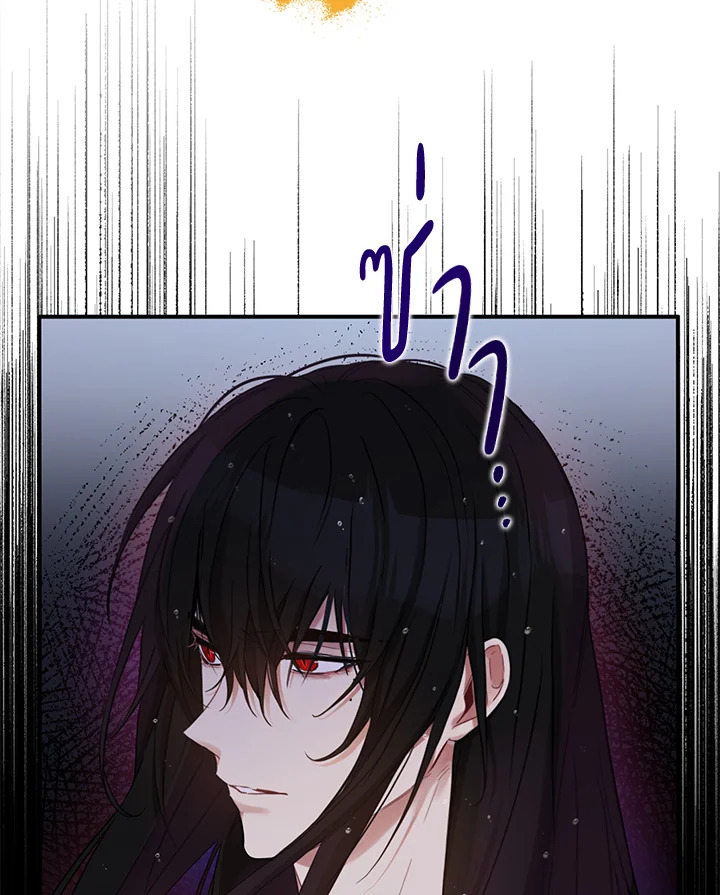 This Is an Obvious Fraudulent Marriage 72 112