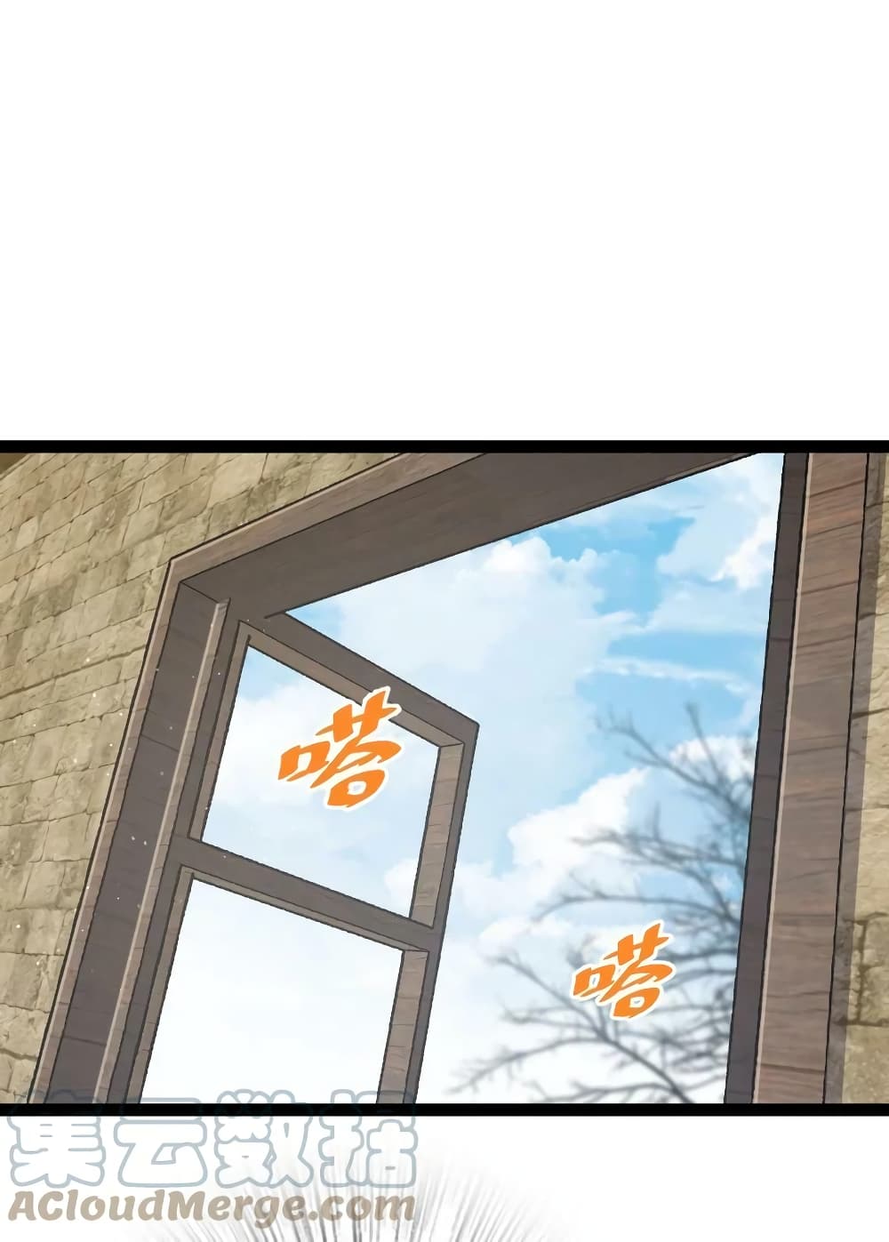 The Martial Emperor’s Life After Seclusion ตอนที่ 198 (19)