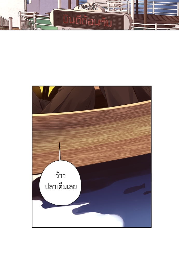 4 Week Lovers แฟนกัน 4 สัปดาห์ 59 02