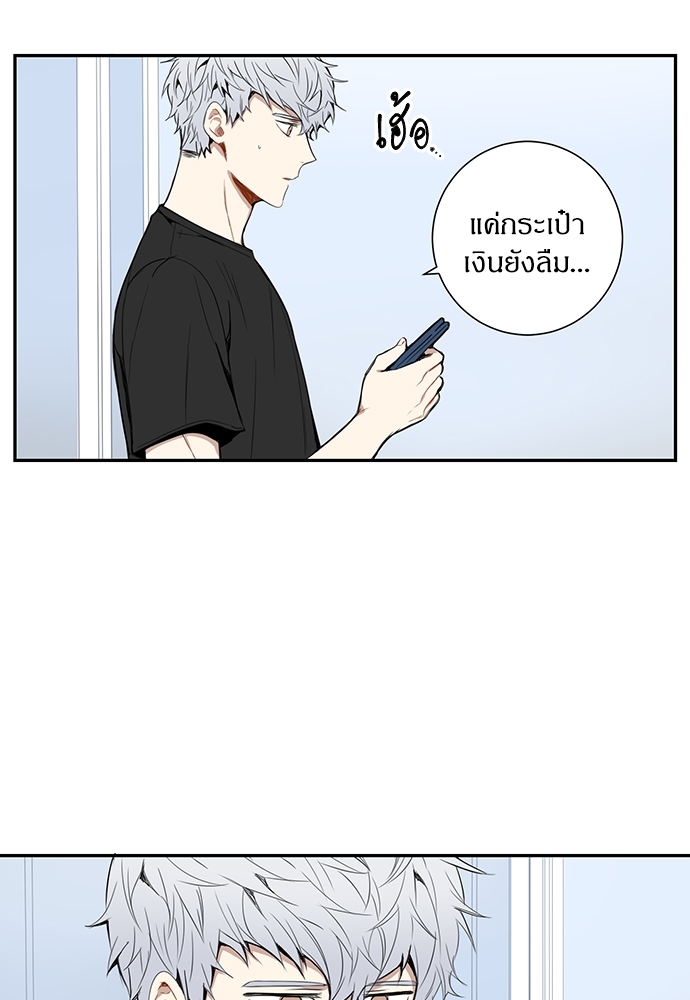 ซากุระในสายลมหนาว 19 42