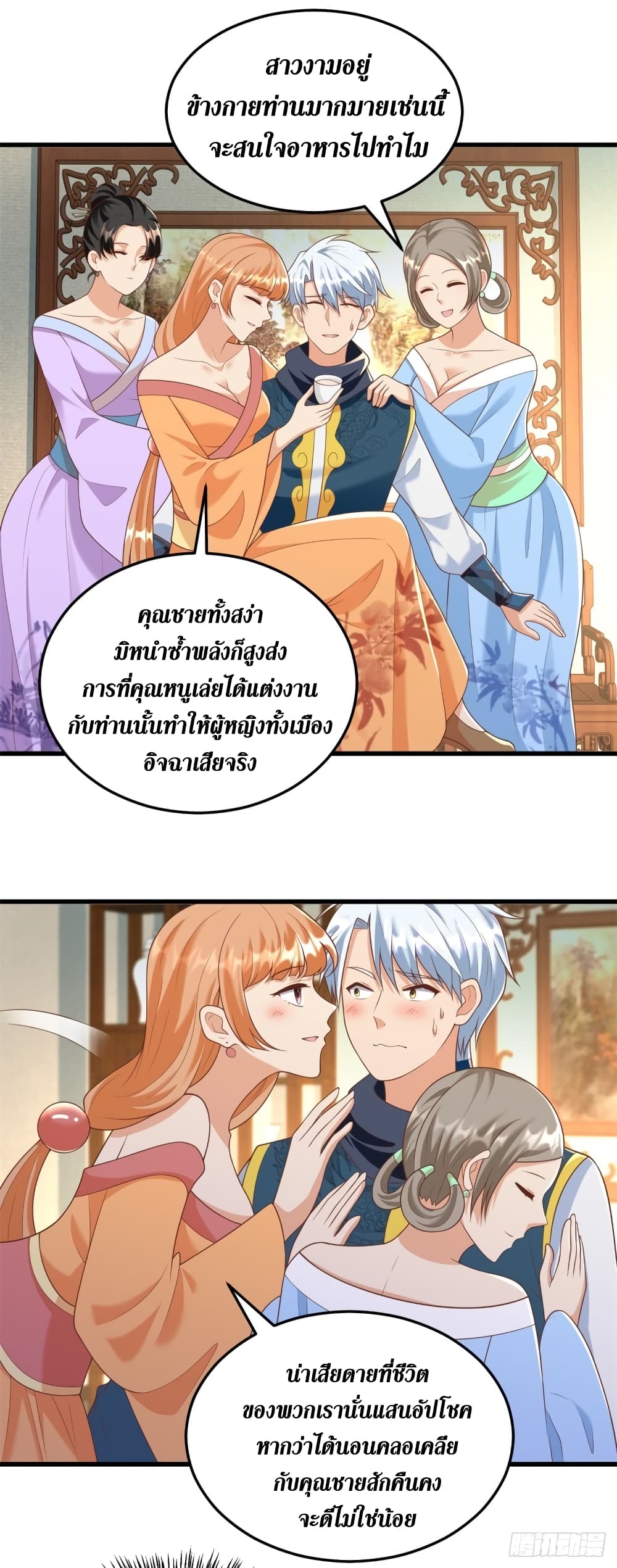 Zhi Zun Chong Sheng 182 10