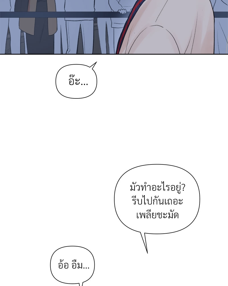 ดอกไม้ใต้พันธนาการ 3 80