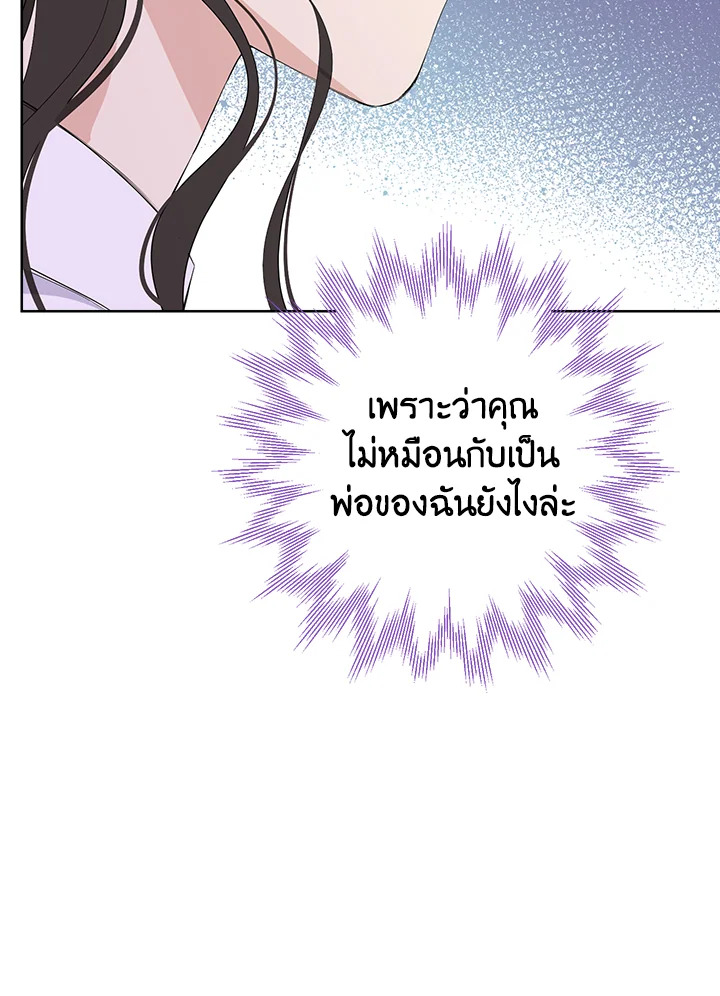 Actually I Was the Real One 54 49