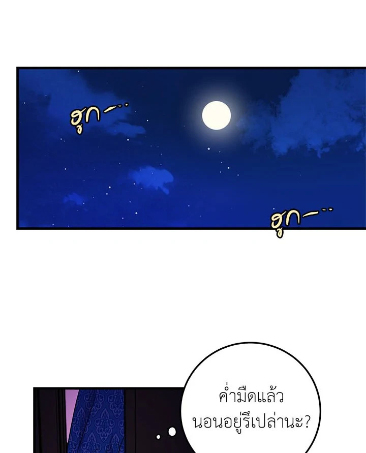 i belong to house castielo 3 22