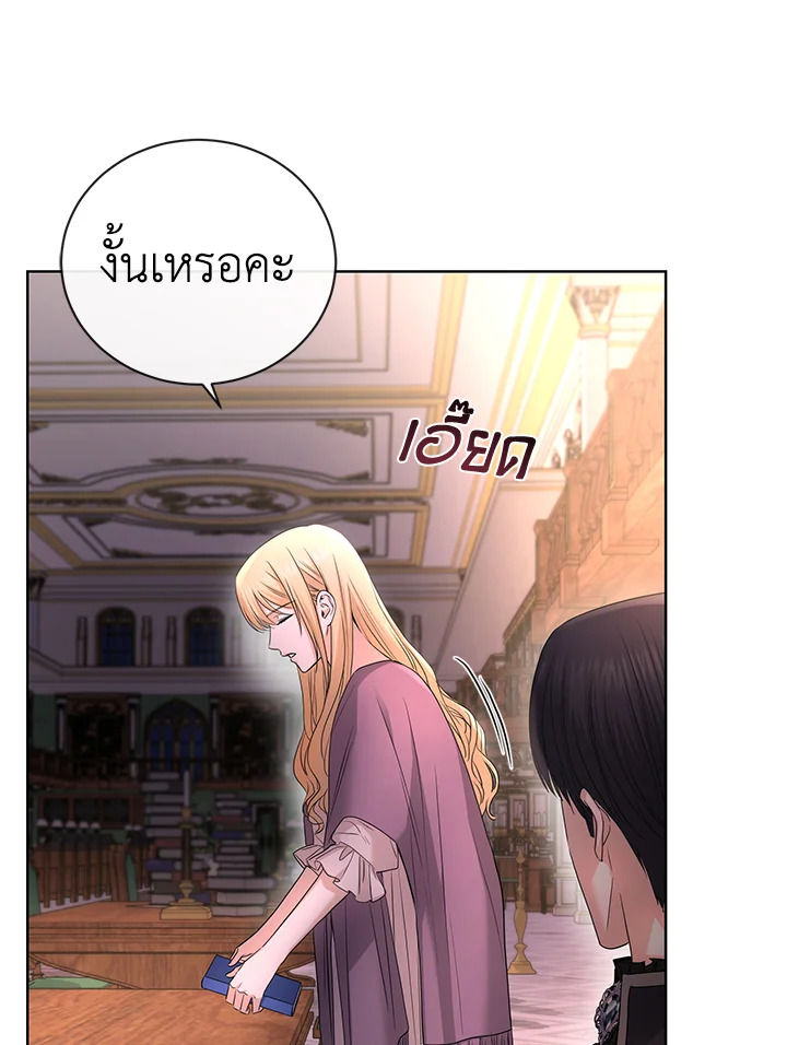 I Donโ€t Love You Anymore 26 79