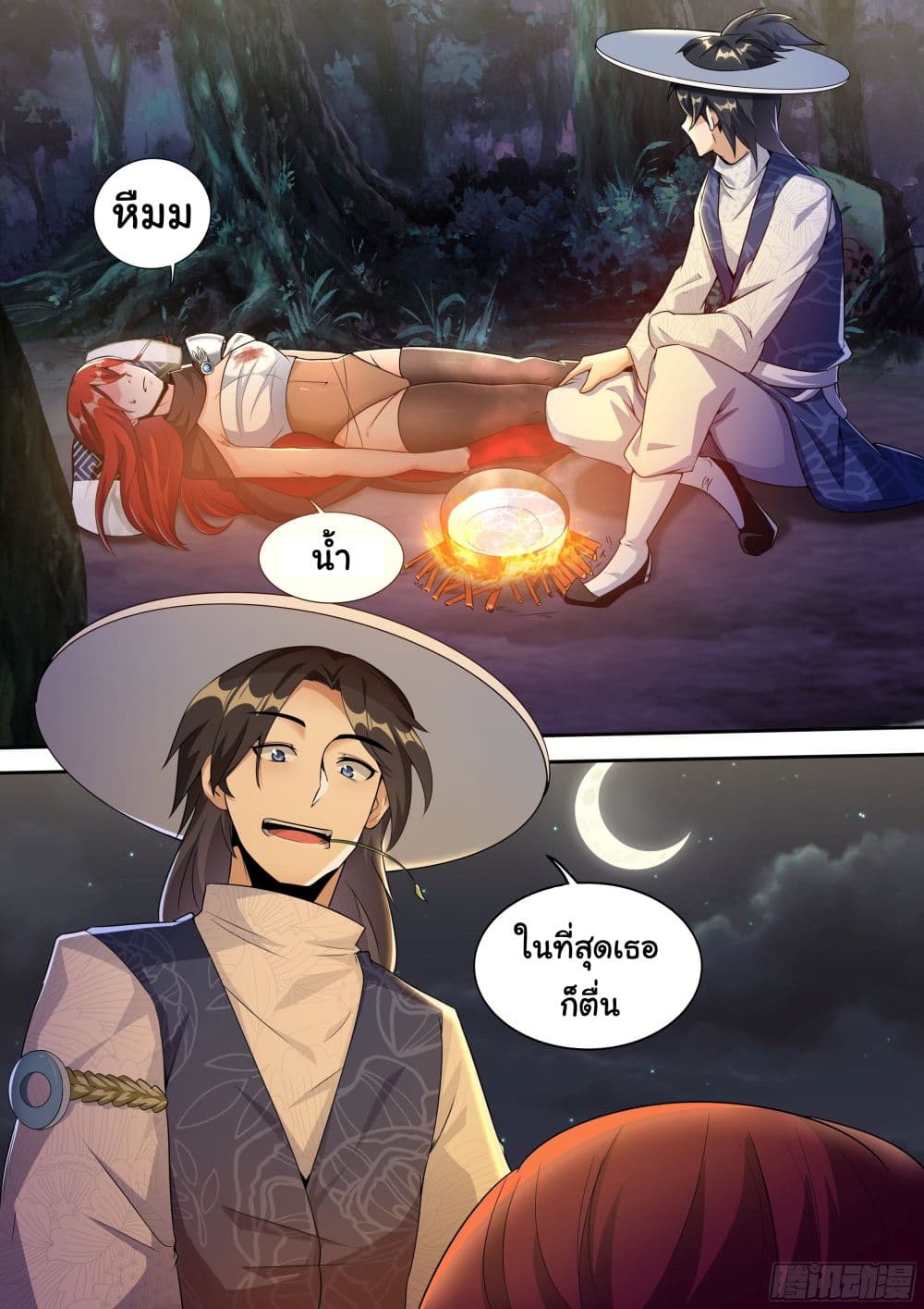 I’m A Tycoon In The Other World 5 06