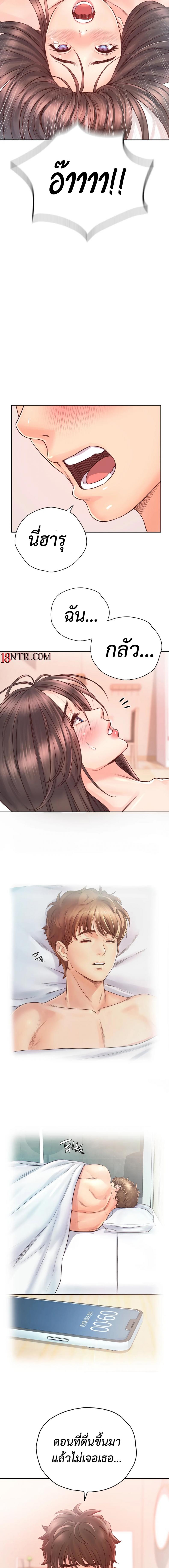 Osaka 19 page 4