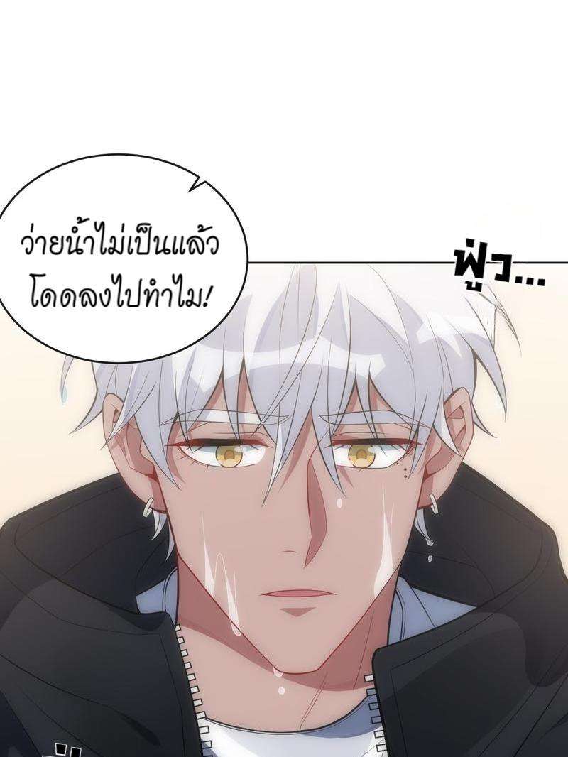 เชลยรัก31 19