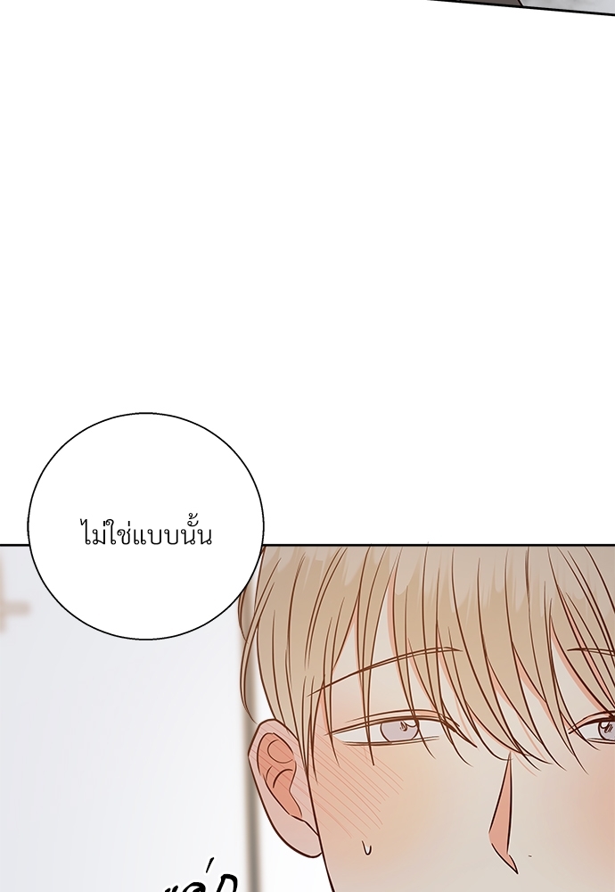 Dangerous Convenience Store 55 41