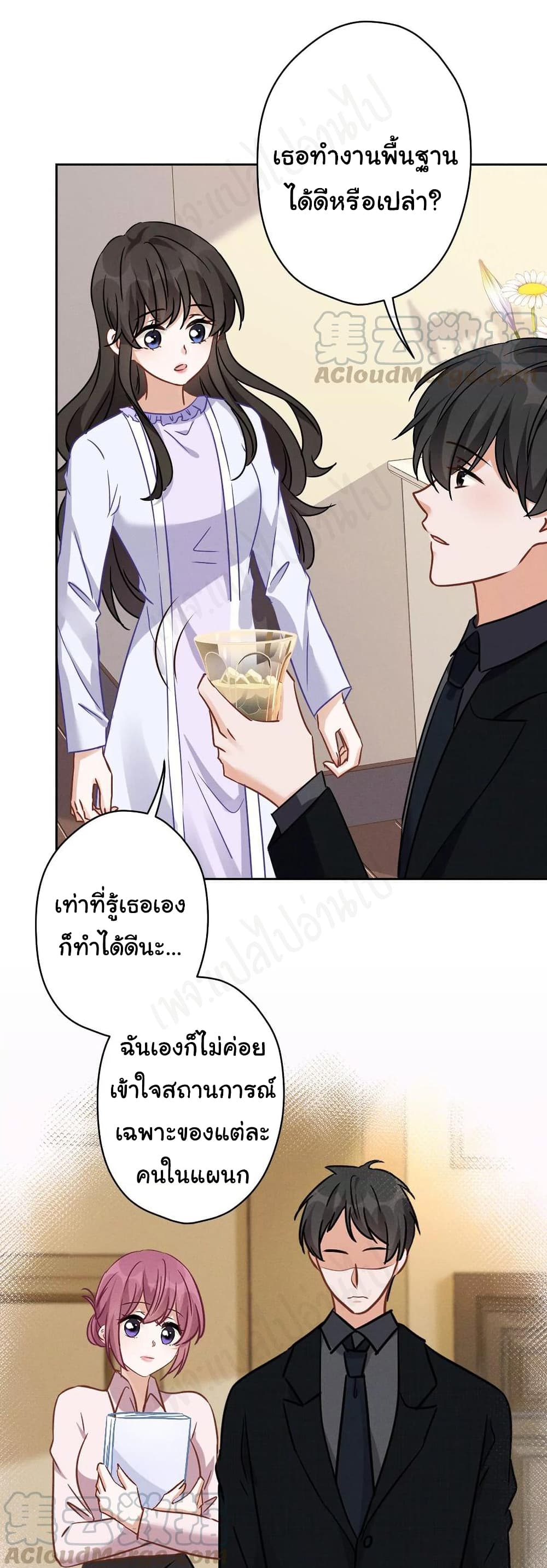 Lu Feng is the Best Son in law เธ•เธญเธเธ—เธตเน 131 (4)