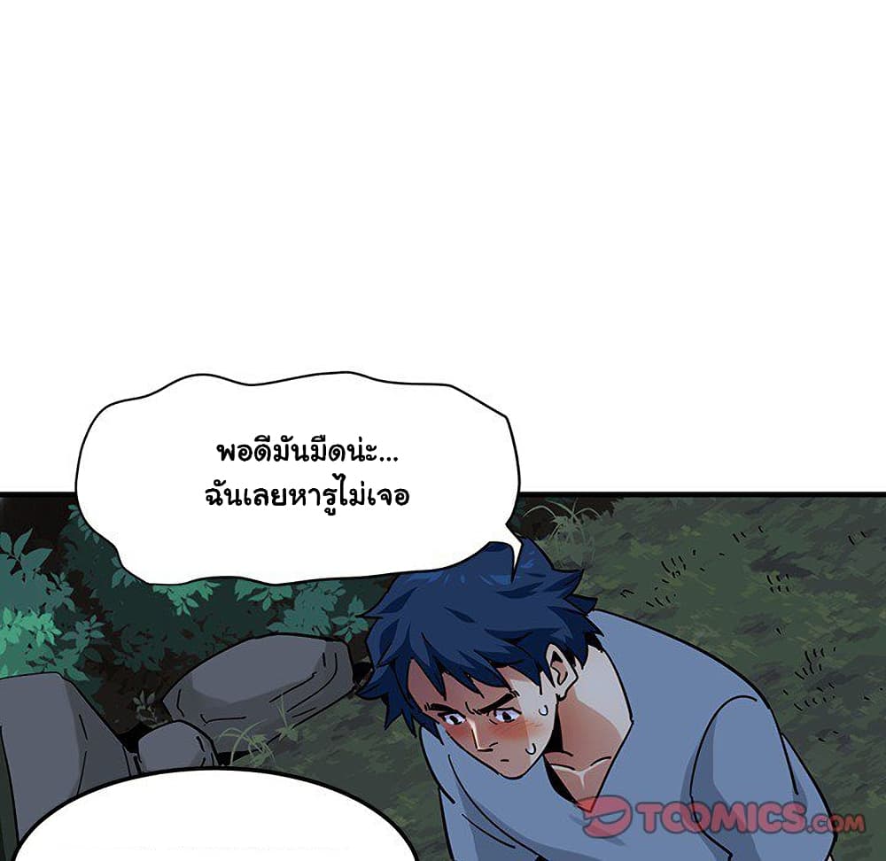 Dog on Patrol ตอนที่ 48 (40)