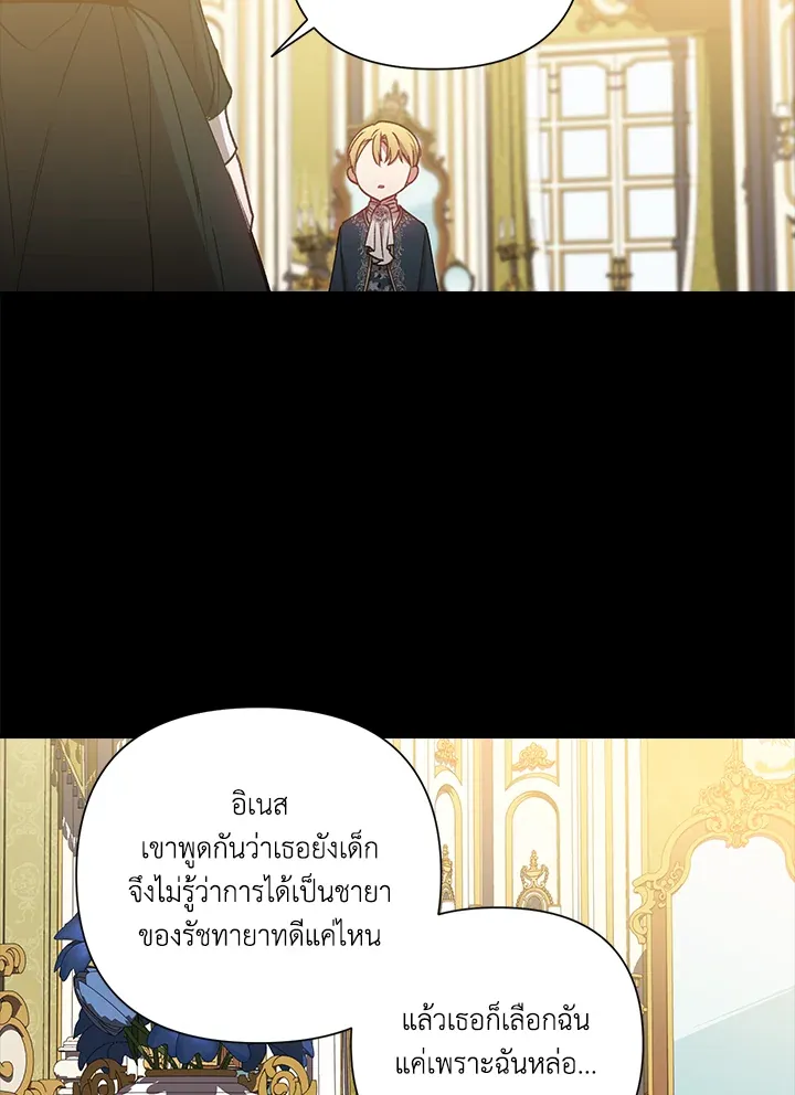 The Broken Ring 5 08