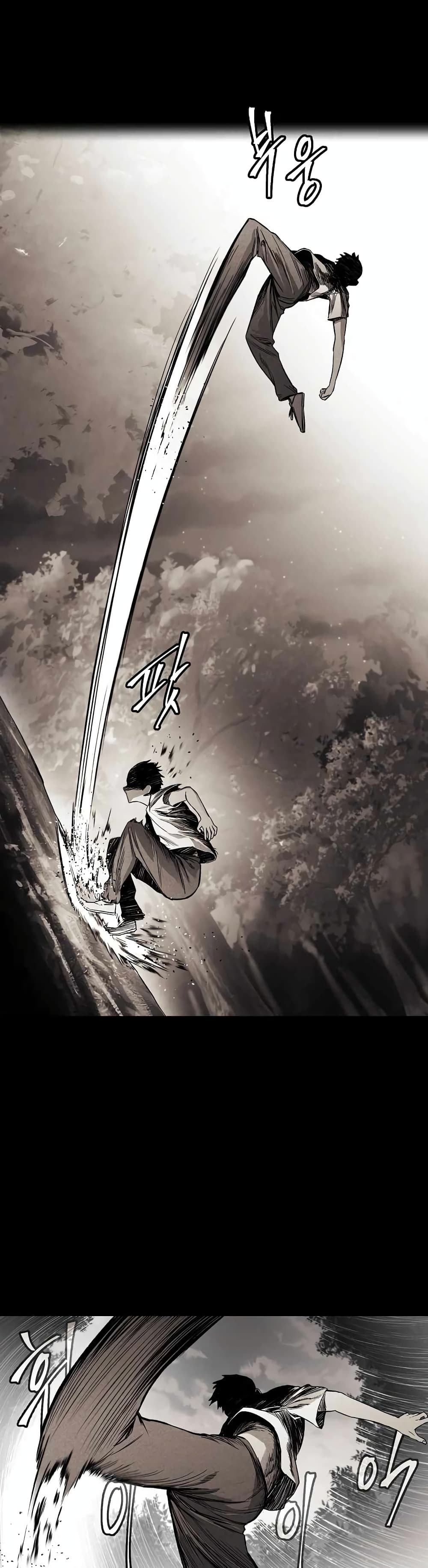 The Invincible Man ตอนที่ 1 (10)