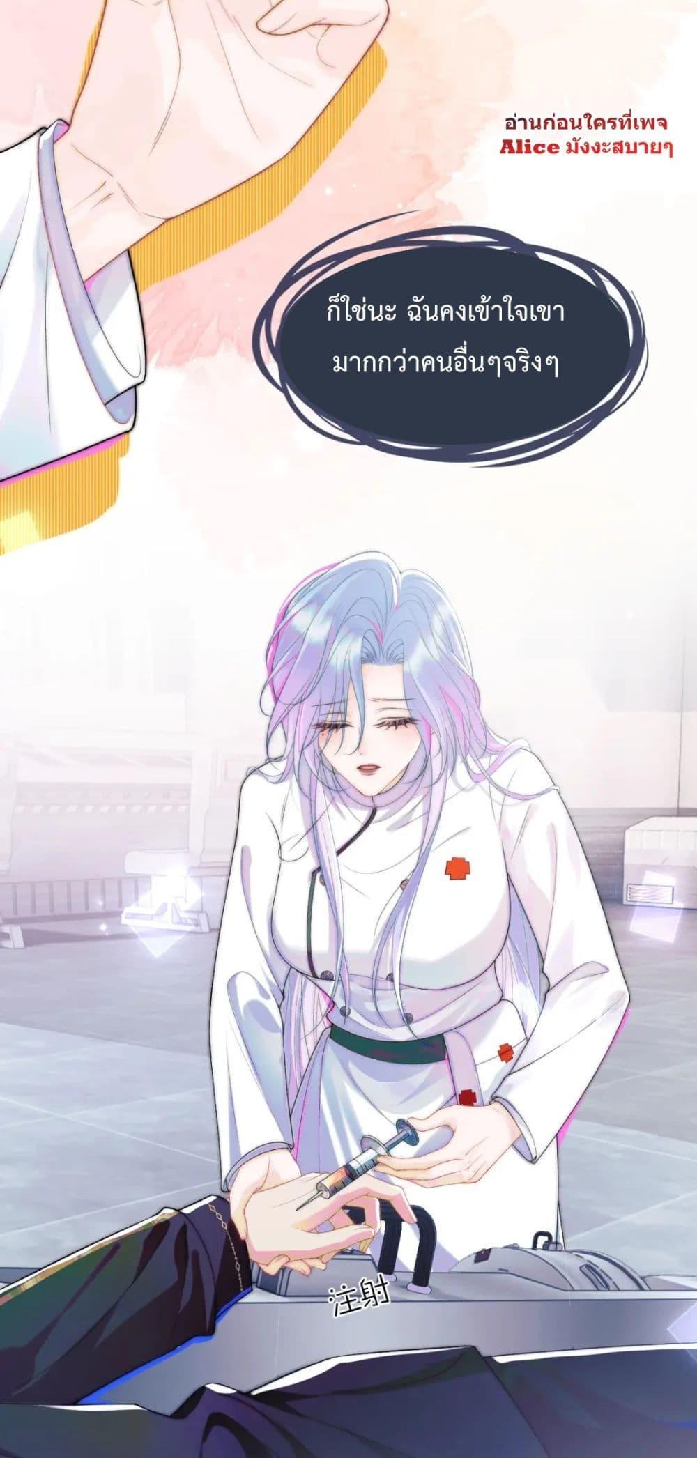 Commander Gao Leng is crying in my arms1 (37)