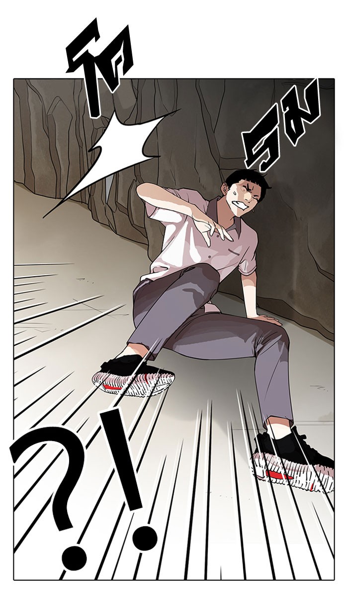 Lookism 146 126