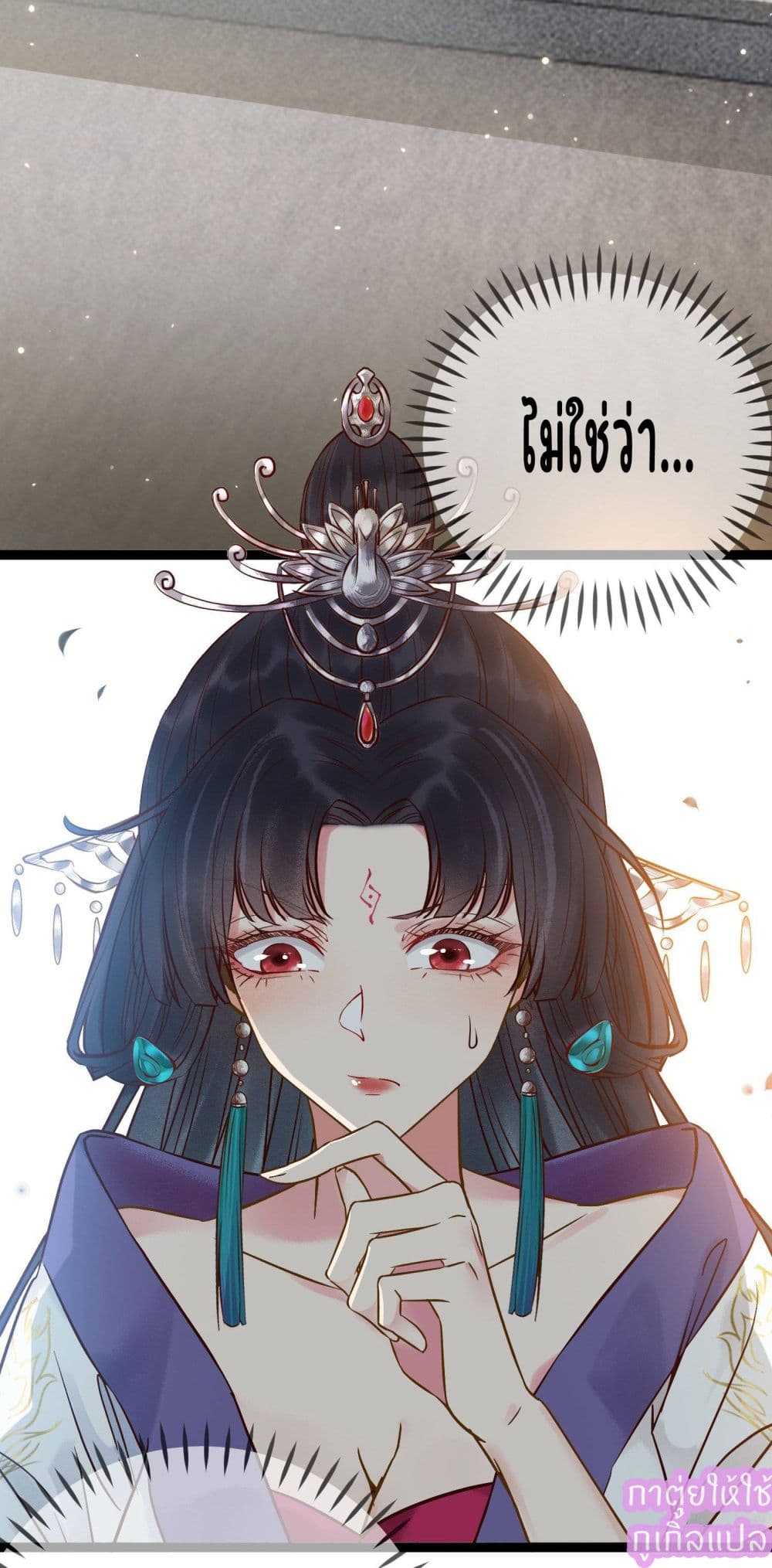 A Rebellious Disciple Wants 2 (7)