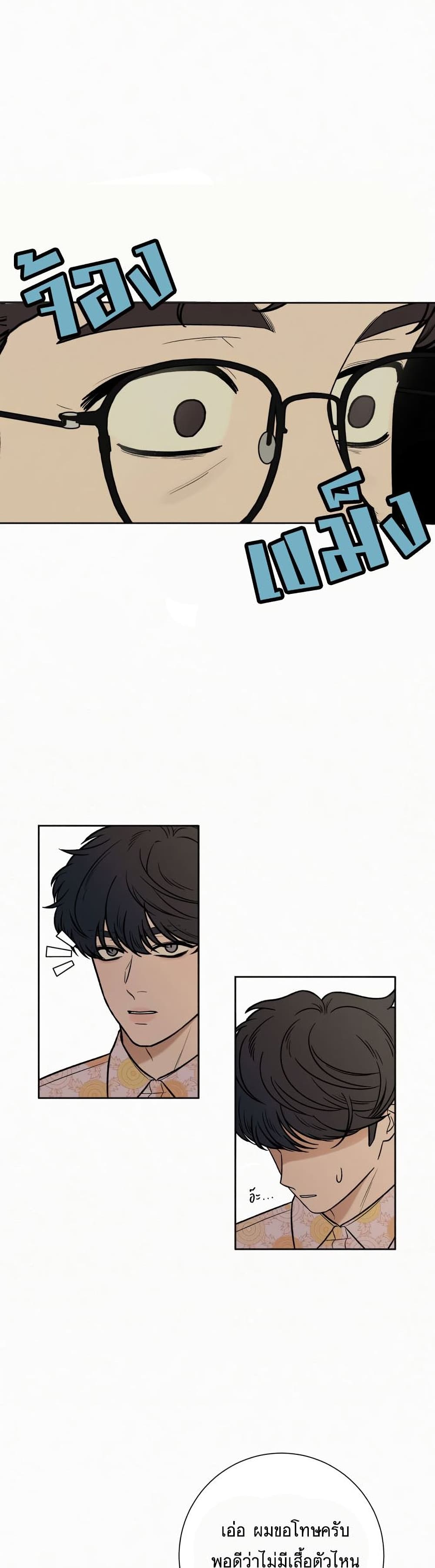 Operation True Love เธ•เธญเธเธ—เธตเน 18 (6)