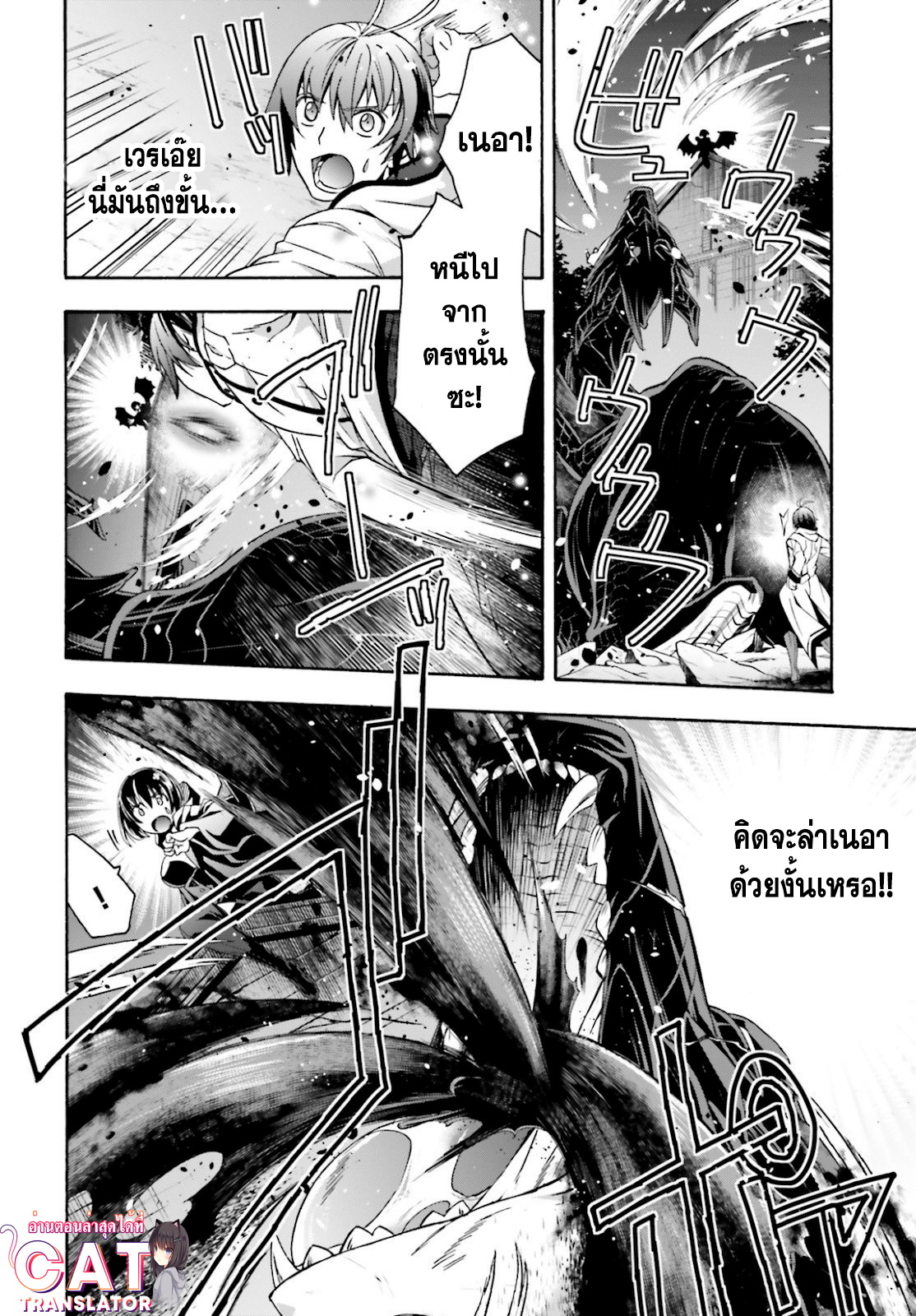 The Wrong Way 36.2 (14)