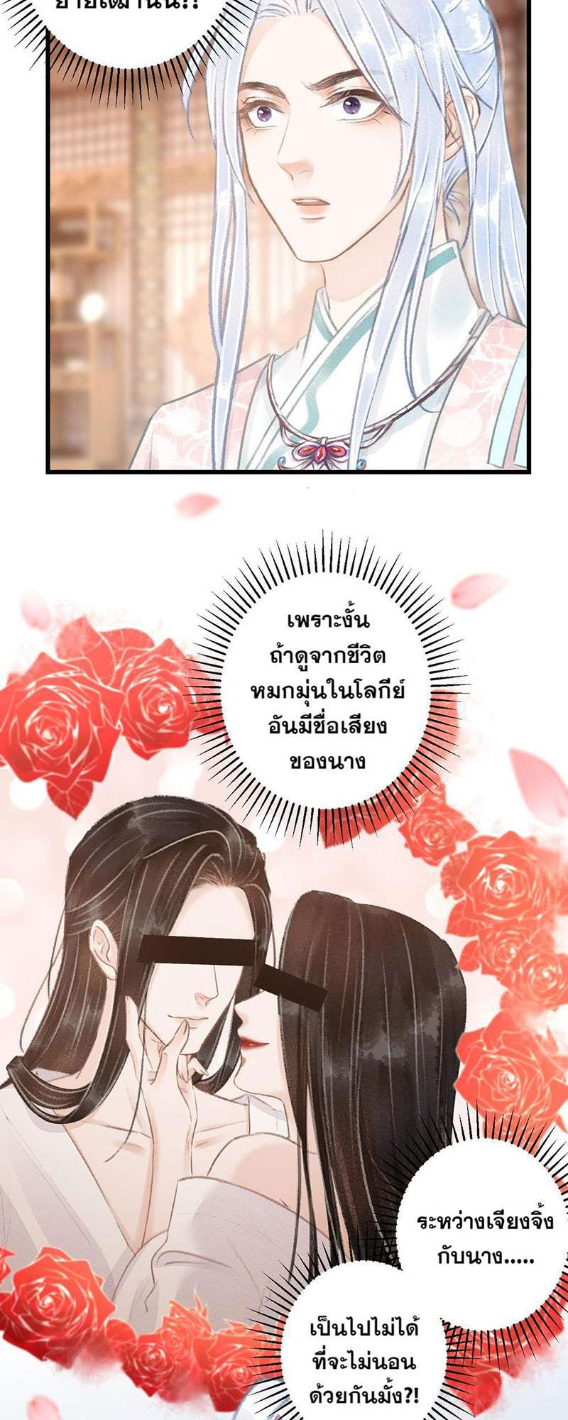เธฃเธญเธฃเธฑเธเธเนเธฒเธกเธเธฒเธฅเน€เธงเธฅเธฒ60 05
