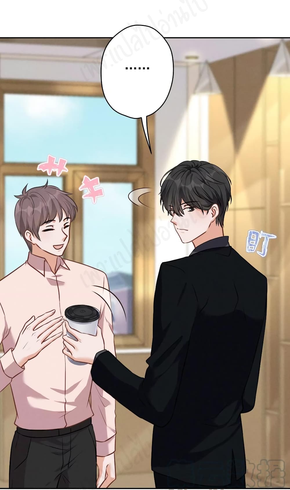 Lu Feng is the Best Son in law เธ•เธญเธเธ—เธตเน 127 (26)