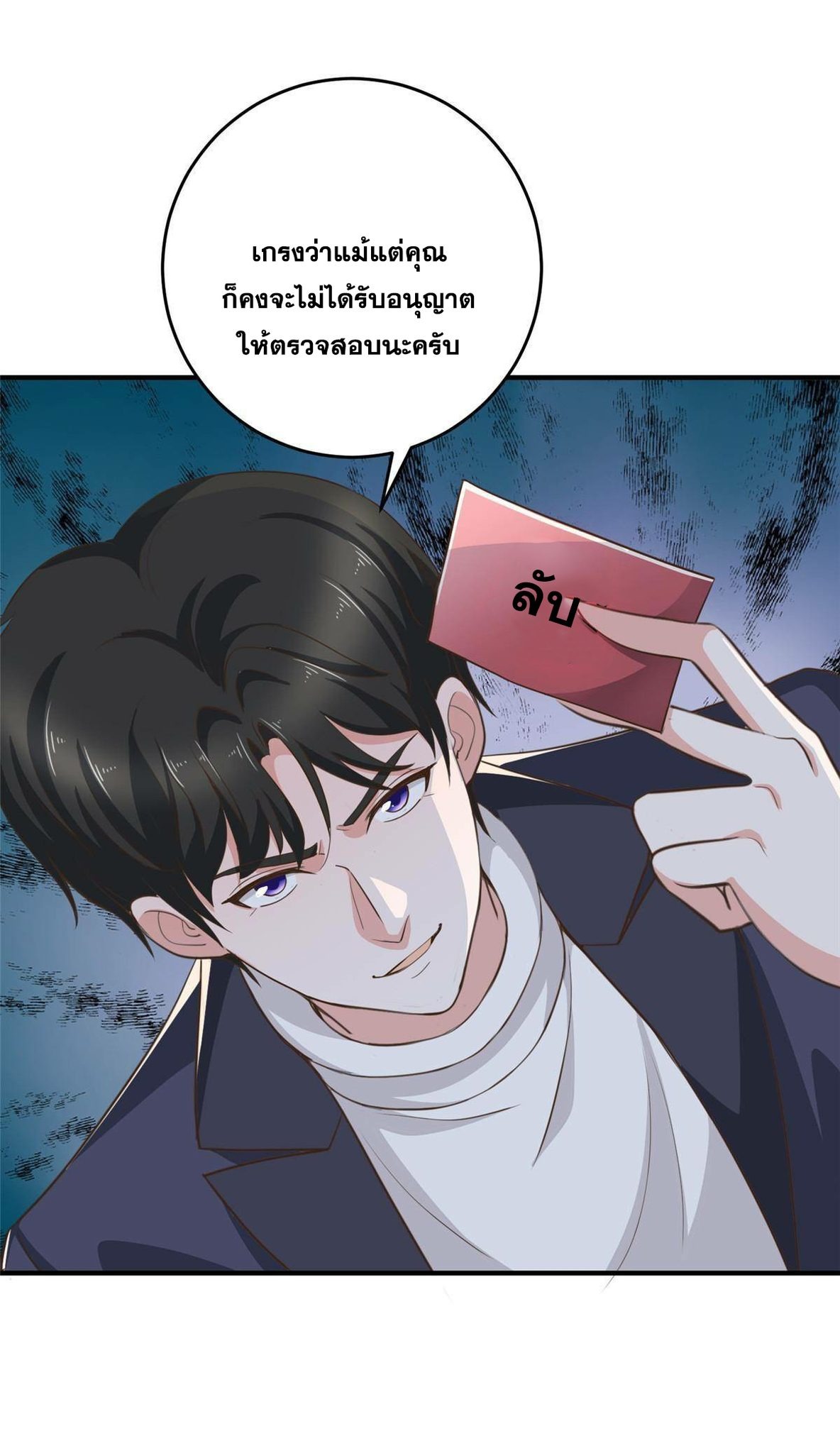 Dad Asked Me to Choose One 22 (33)