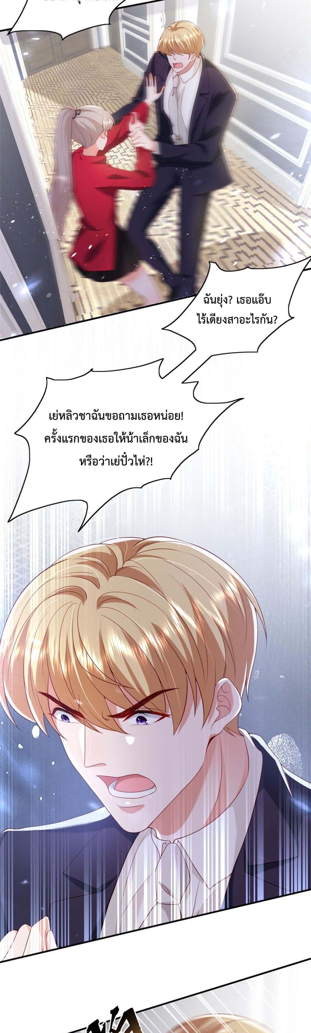 Declaration of love 16 20