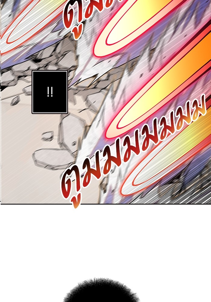 Tower of God 569 (110)