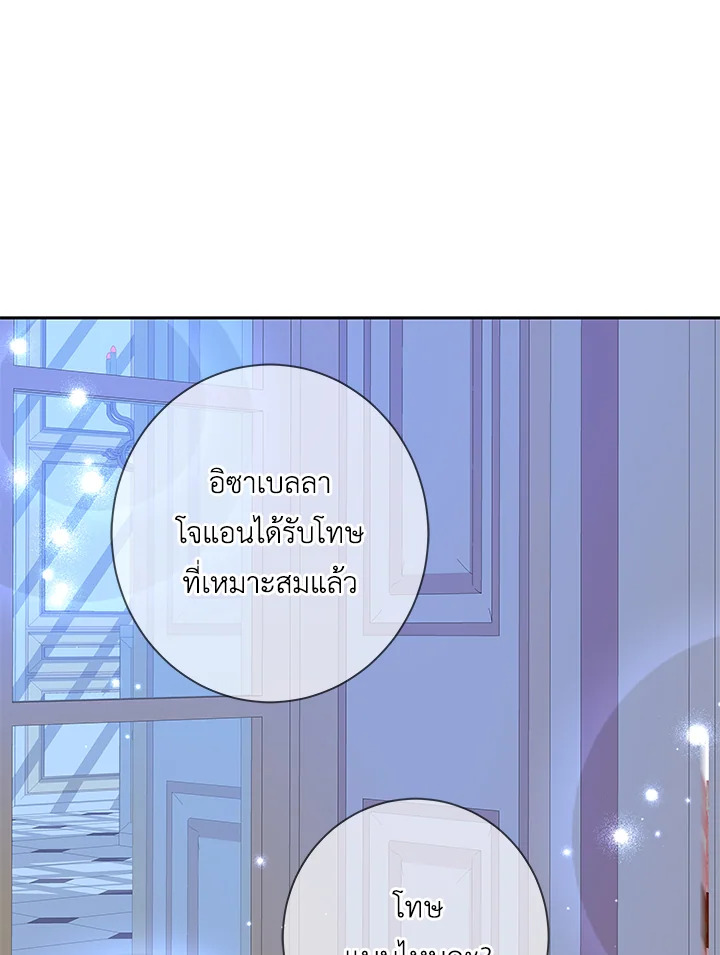 Life on the Flower Road of the Grand Duchess 9 085