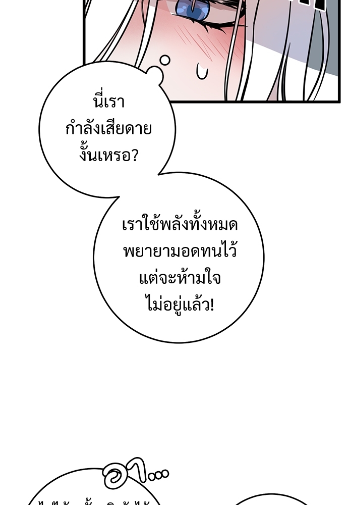Two Moments in Time 7 14