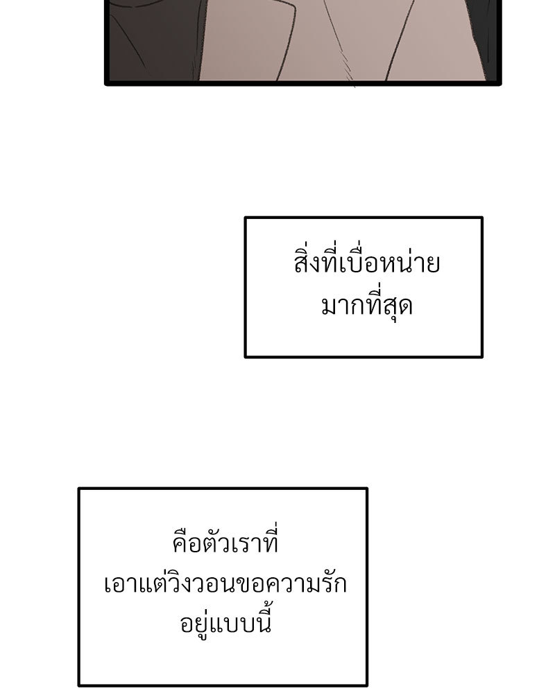 เน€เธเธ•เธซเนเธฒเธกเธฃเธฑเธเธเธเธฑเธเน€เธเธ•เนเธฒ 47 055