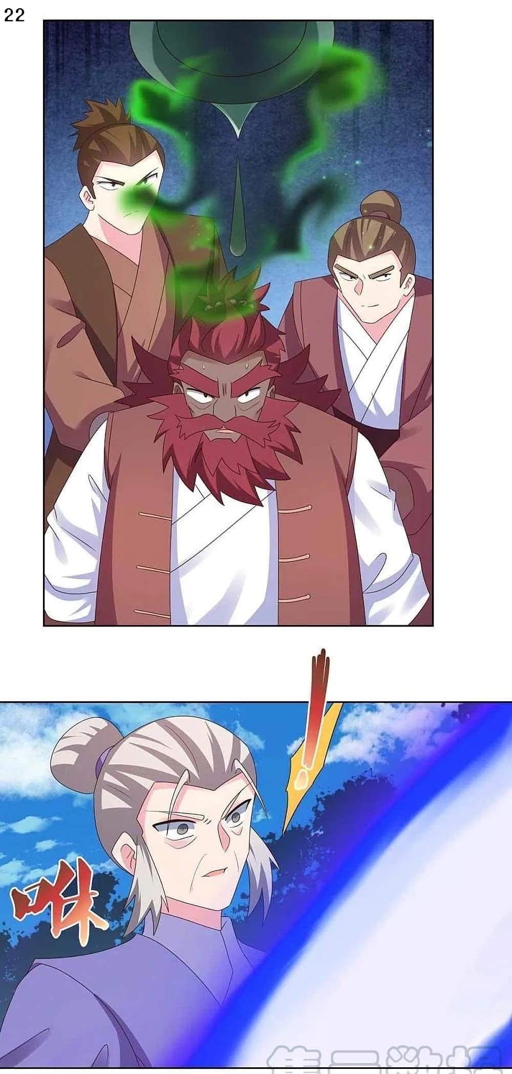 Above All Gods 229 24