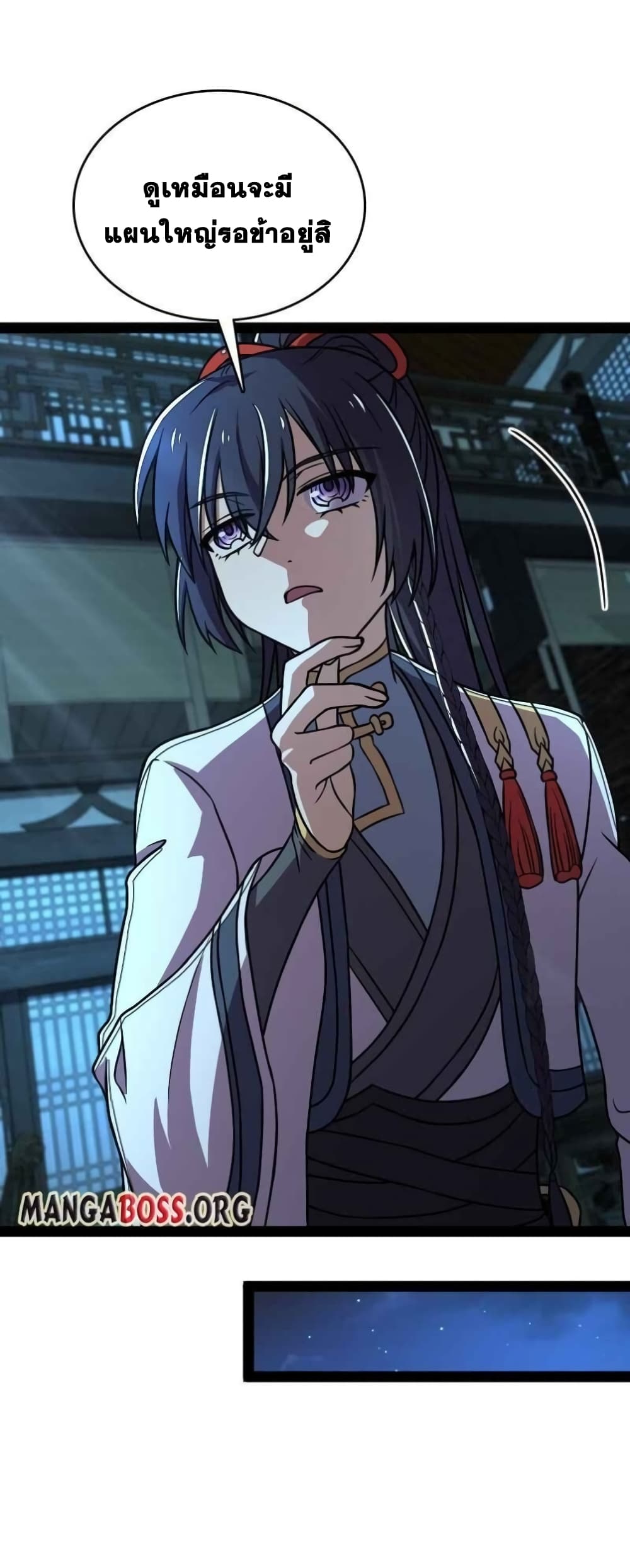 The Martial Emperor's Life After Seclusion 137 (33)