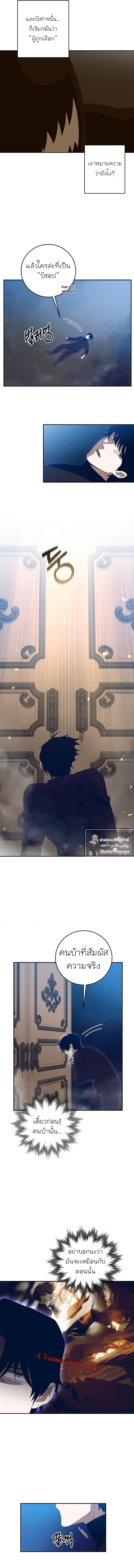 990k Ex Life Hunter 65 (6)