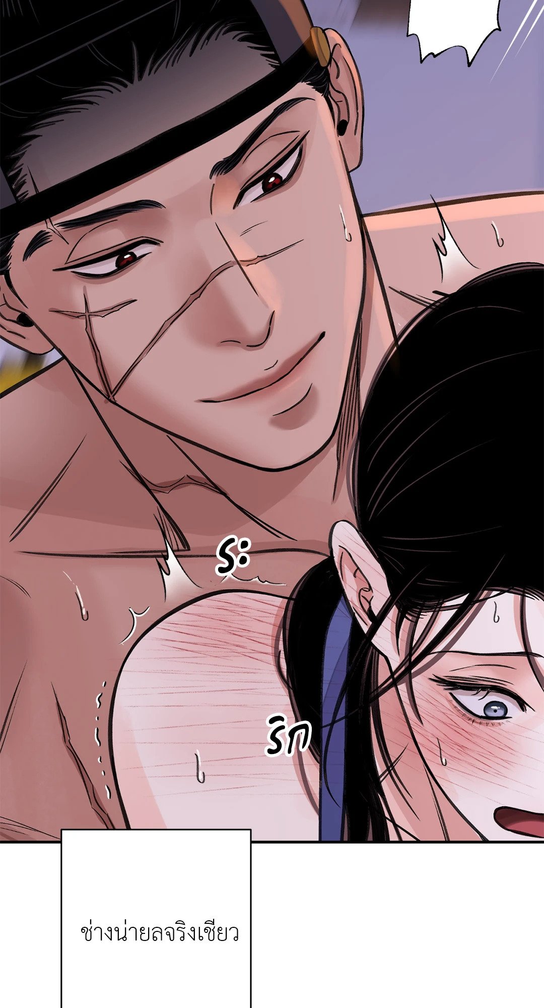 บุปผาซ่อนดาบ 36 29