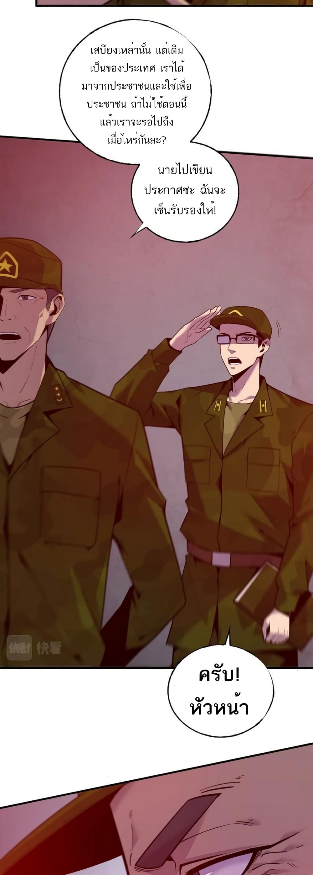 The Top Player Who Was Forced to Return 4 35