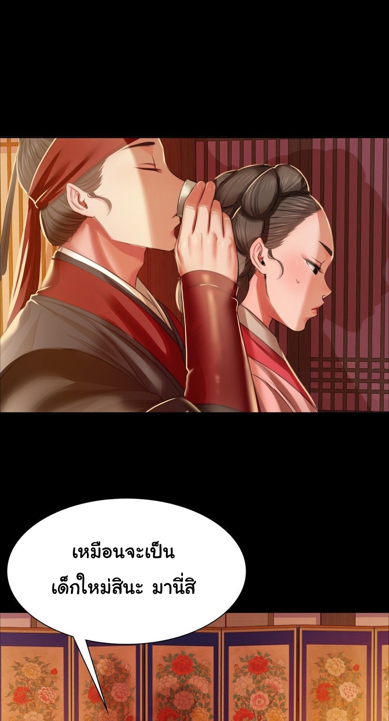Madam 24 (26)