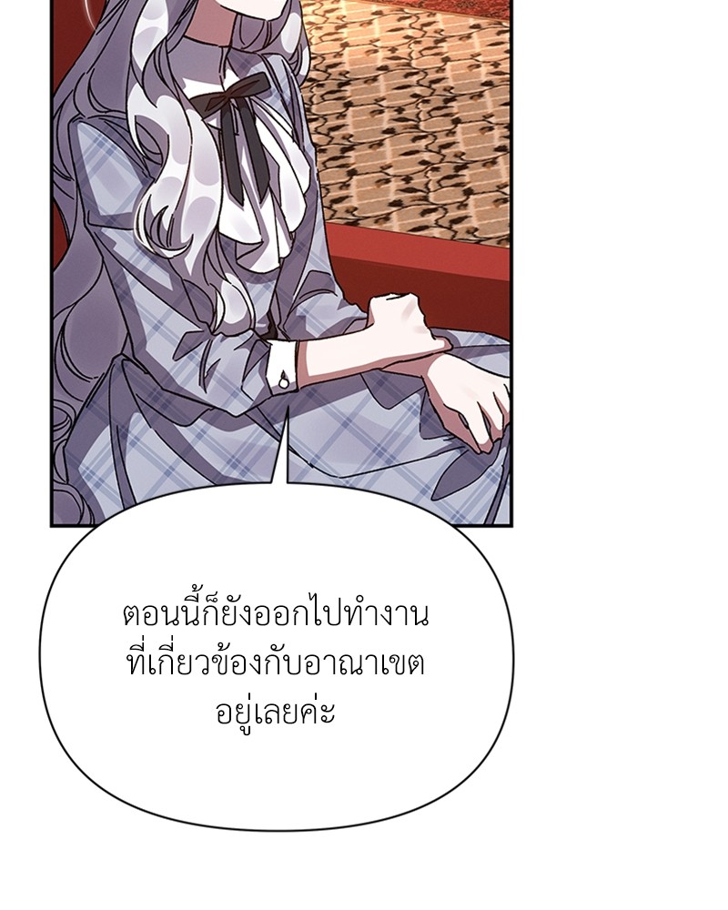 Dear Nemesis 20 (109)
