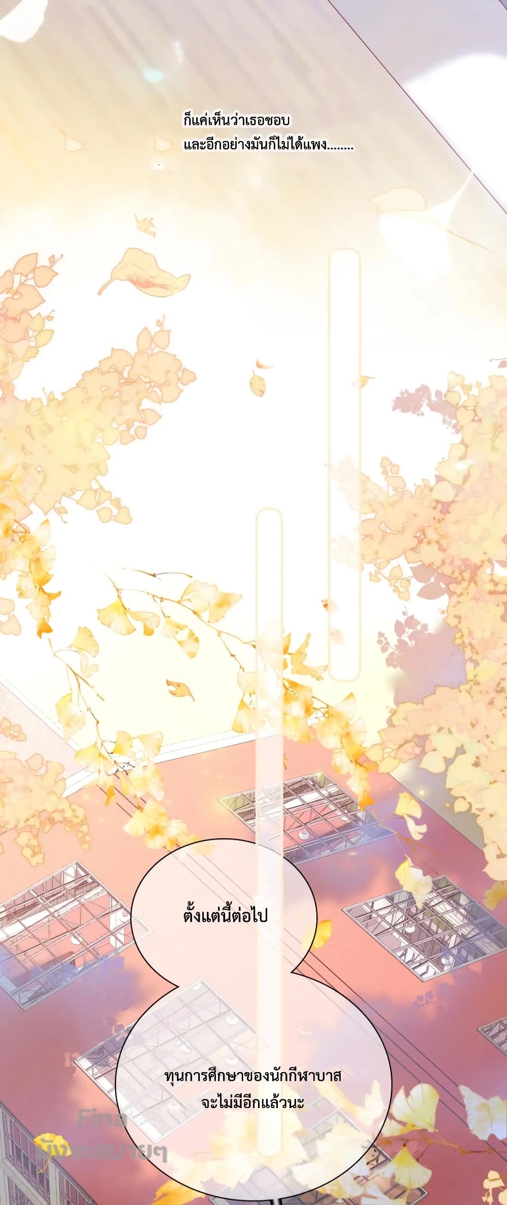 Hello, My Soul Mate 31 (25)